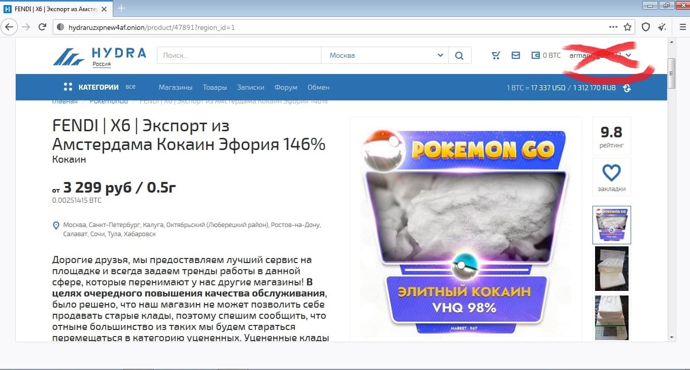 Кракен зеркало мотокуртка зимняя цена