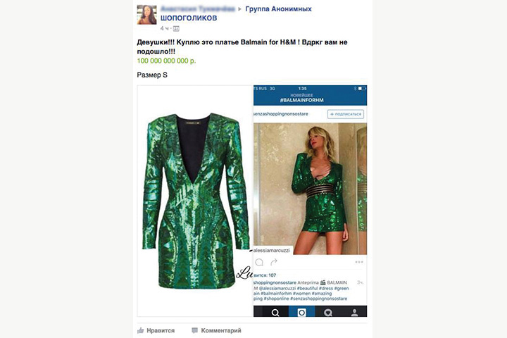 Krab10 cc защита панцирь мотоциклиста