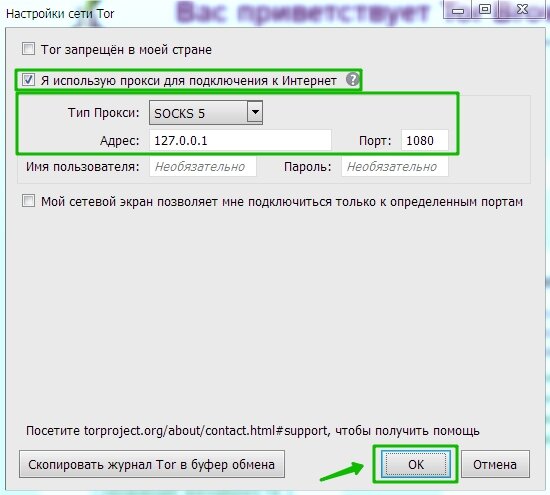 Кракен ссылка тор мотоэкипировка